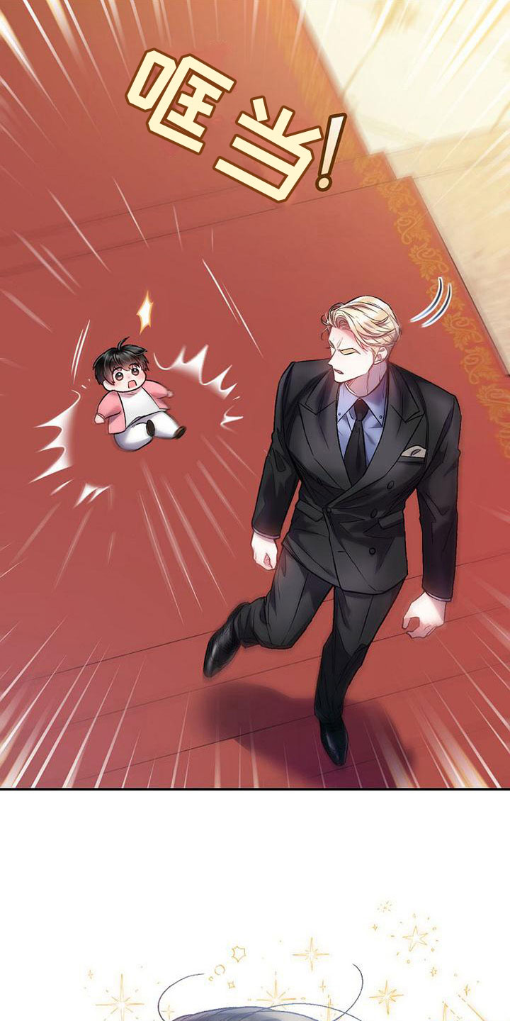 霸总训教免费阅读漫画,第20章：妈妈2图