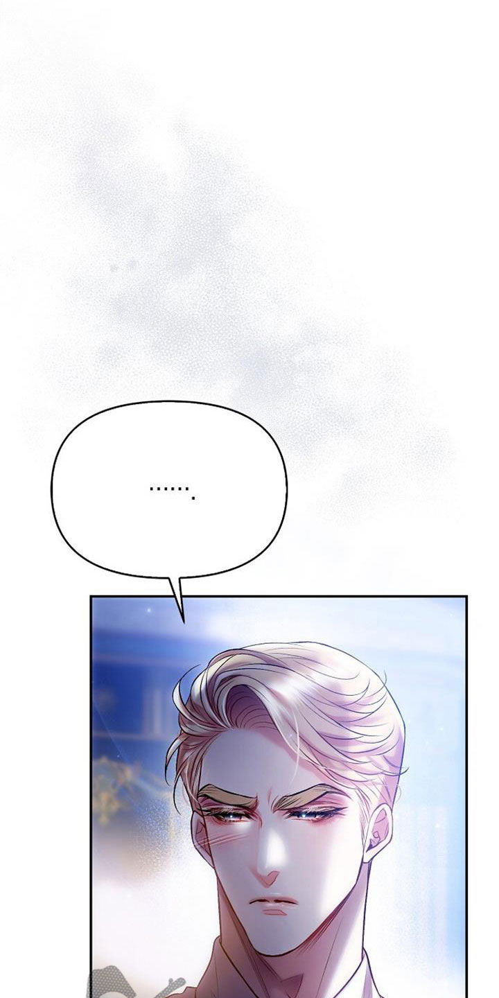 霸总训教漫画免费阅读漫画,第65章：患得患失3图