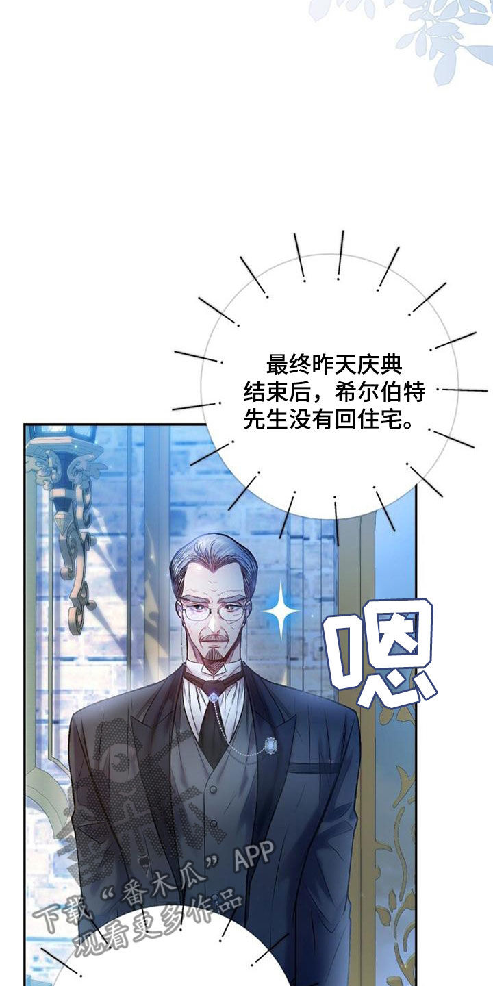 第61章：震惊的场面1