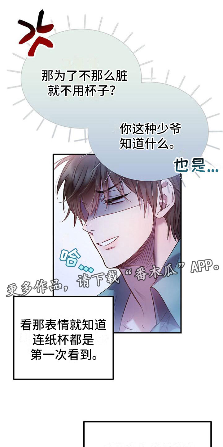 第13章：道谢0