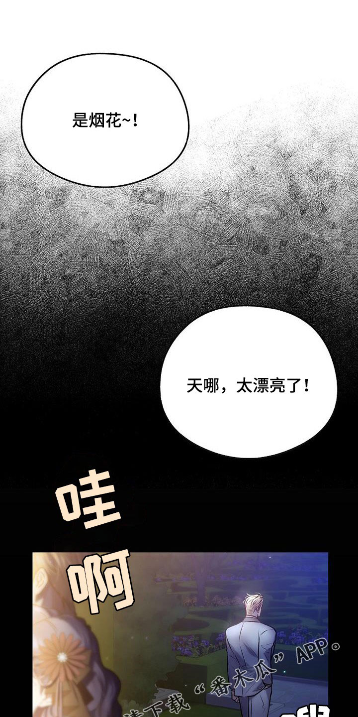 第49章：不喜欢0
