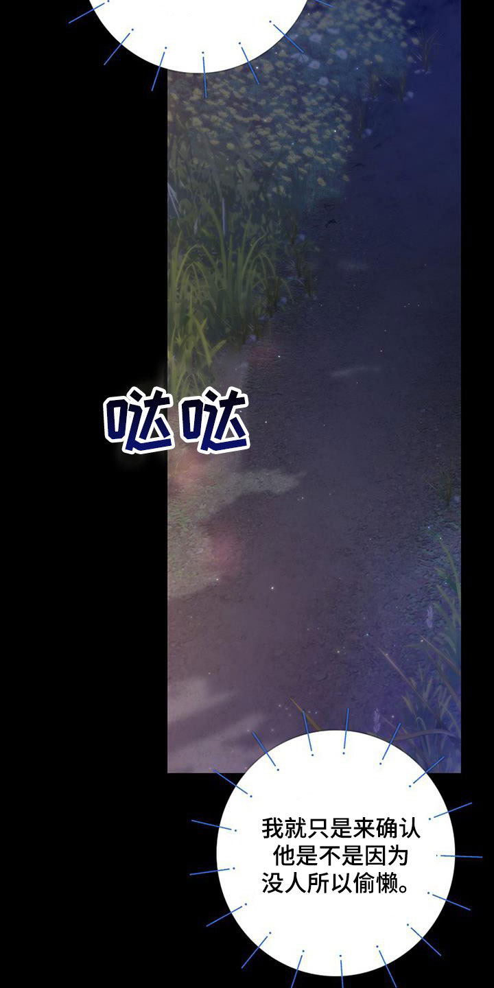 第49章：不喜欢2