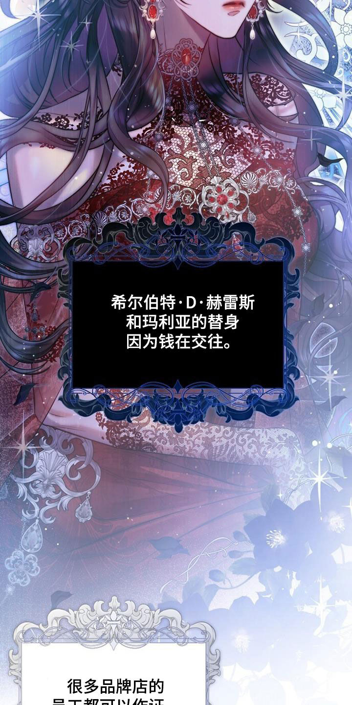 第45章：夏季派对4