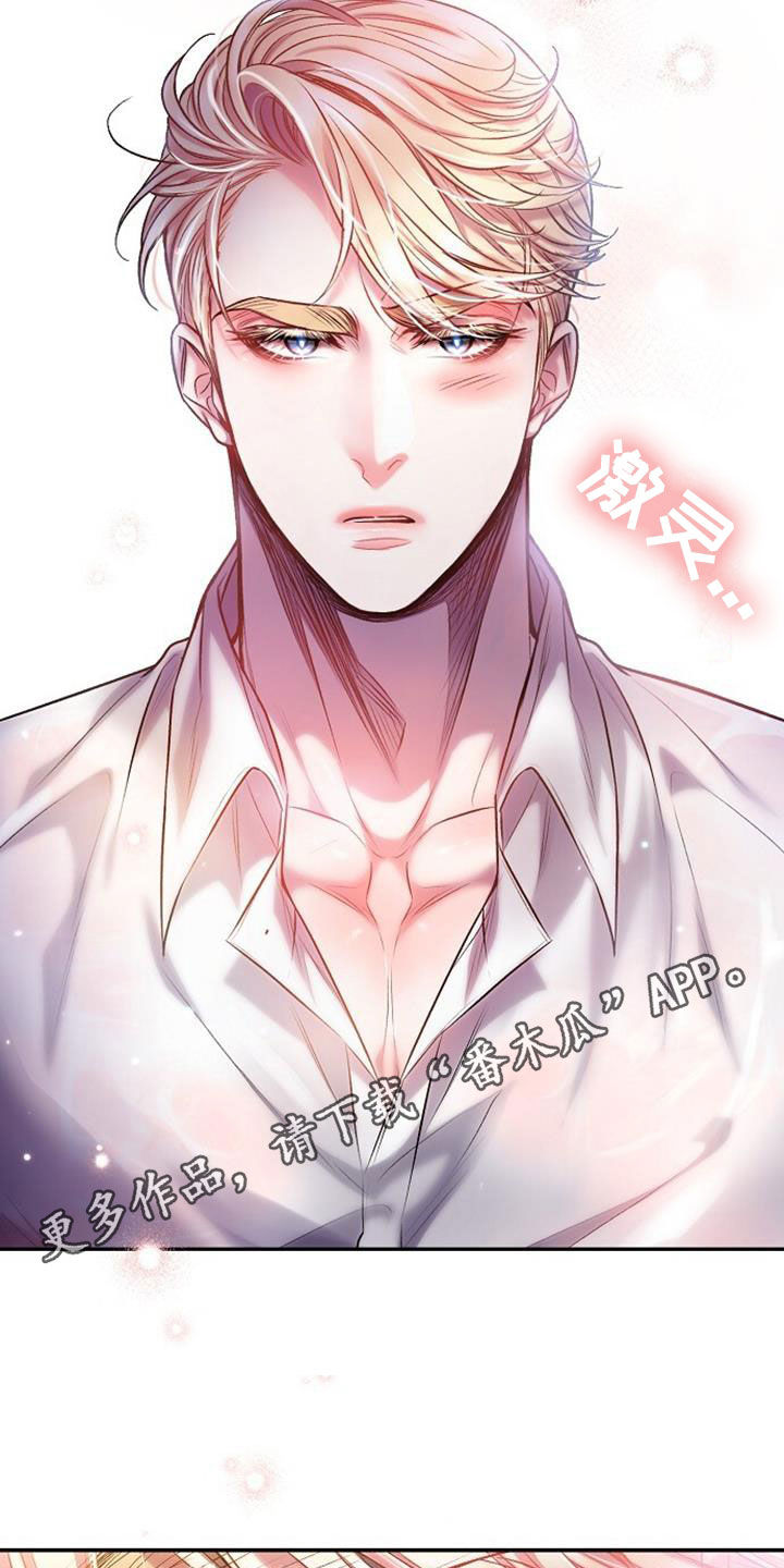 第53章：莽撞1