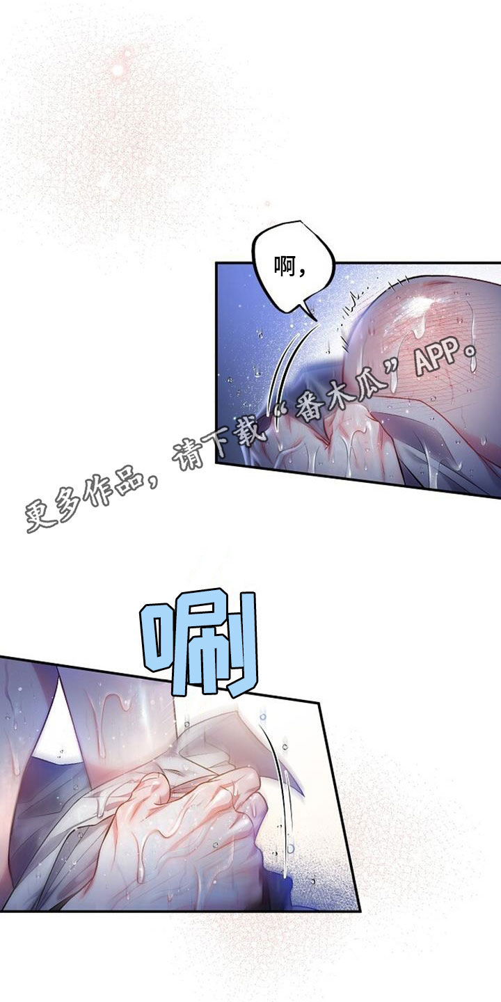 霸总吃醋怒吻漫画漫画,第57章：你到底是什么1图