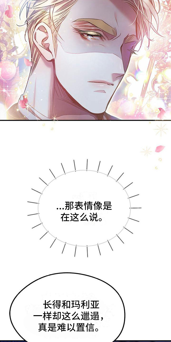 第13章：道谢2