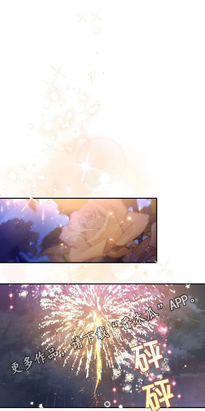 霸总训教免费阅读漫画,第47章：古板1图