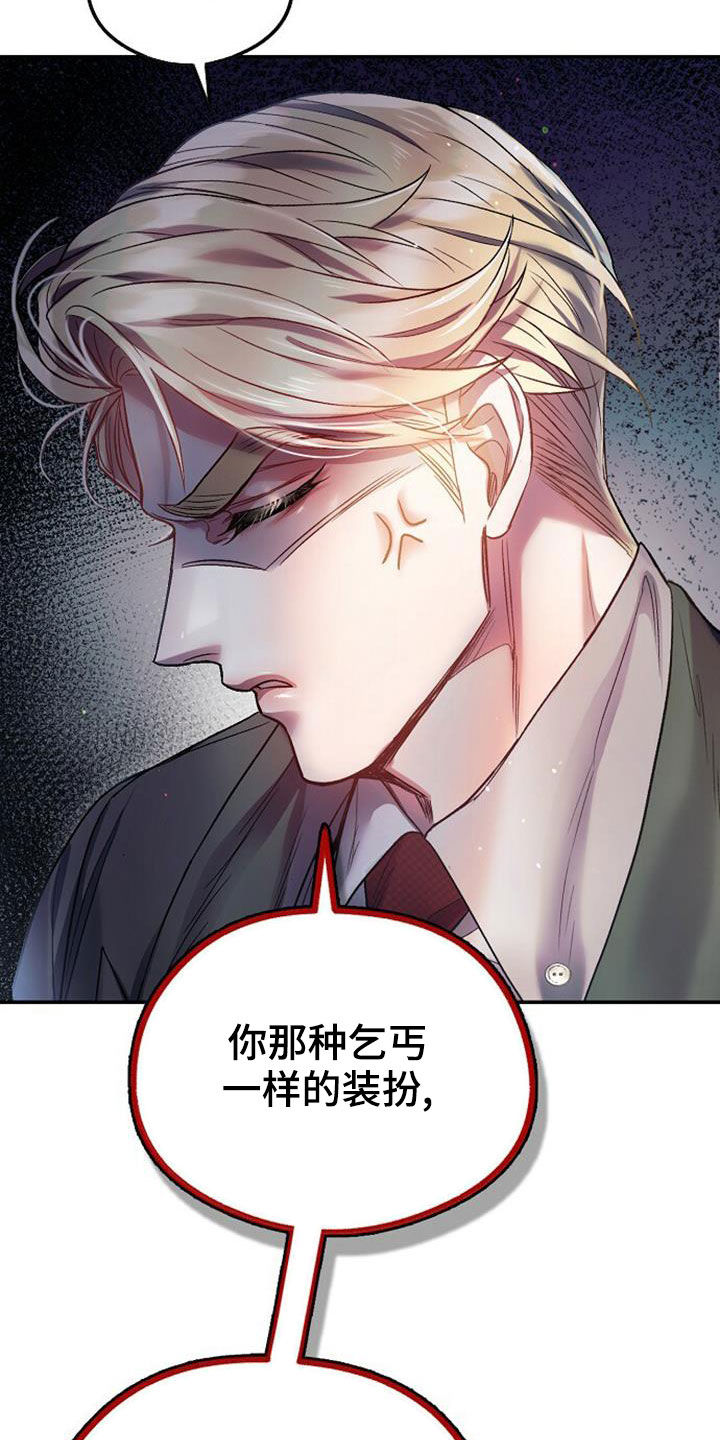 第27章：买衣服3