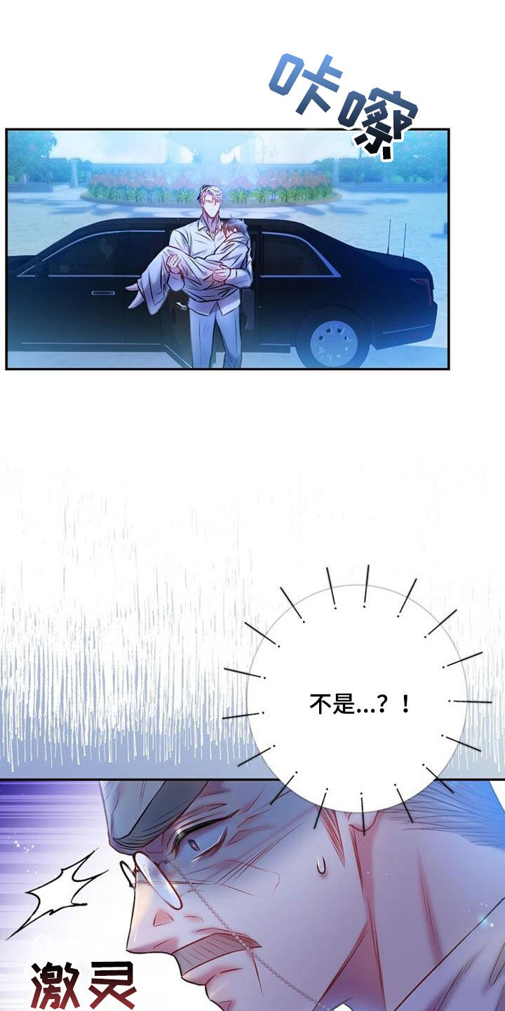 第61章：震惊的场面3
