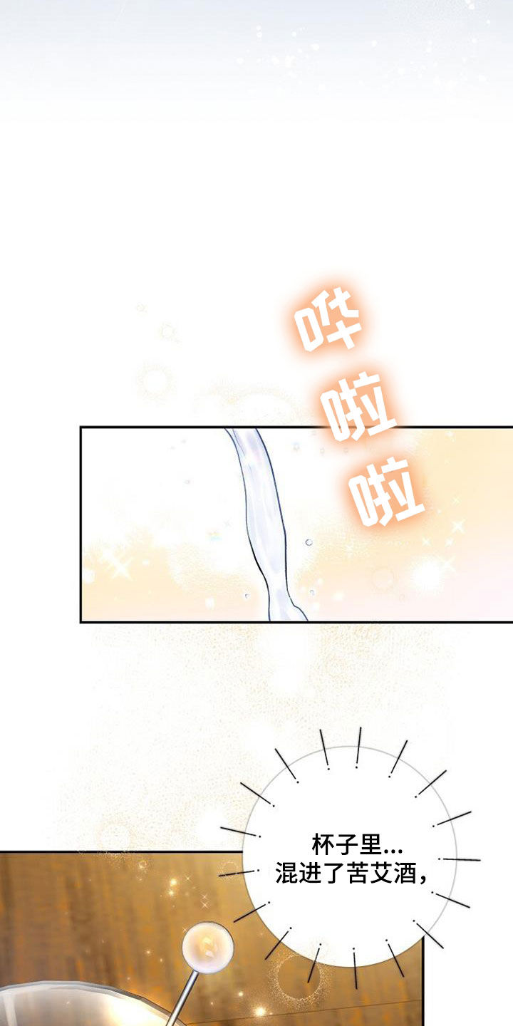 第51章：干杯1