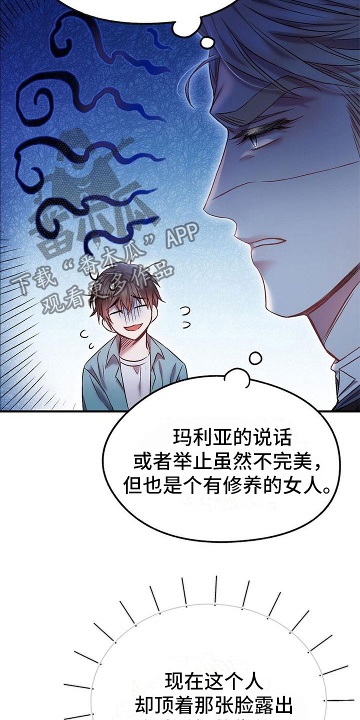 第13章：道谢3