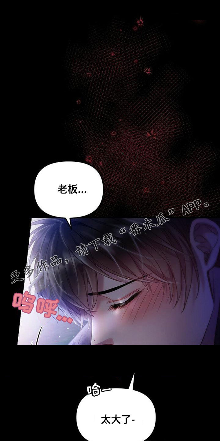 第35章：忘记一切0