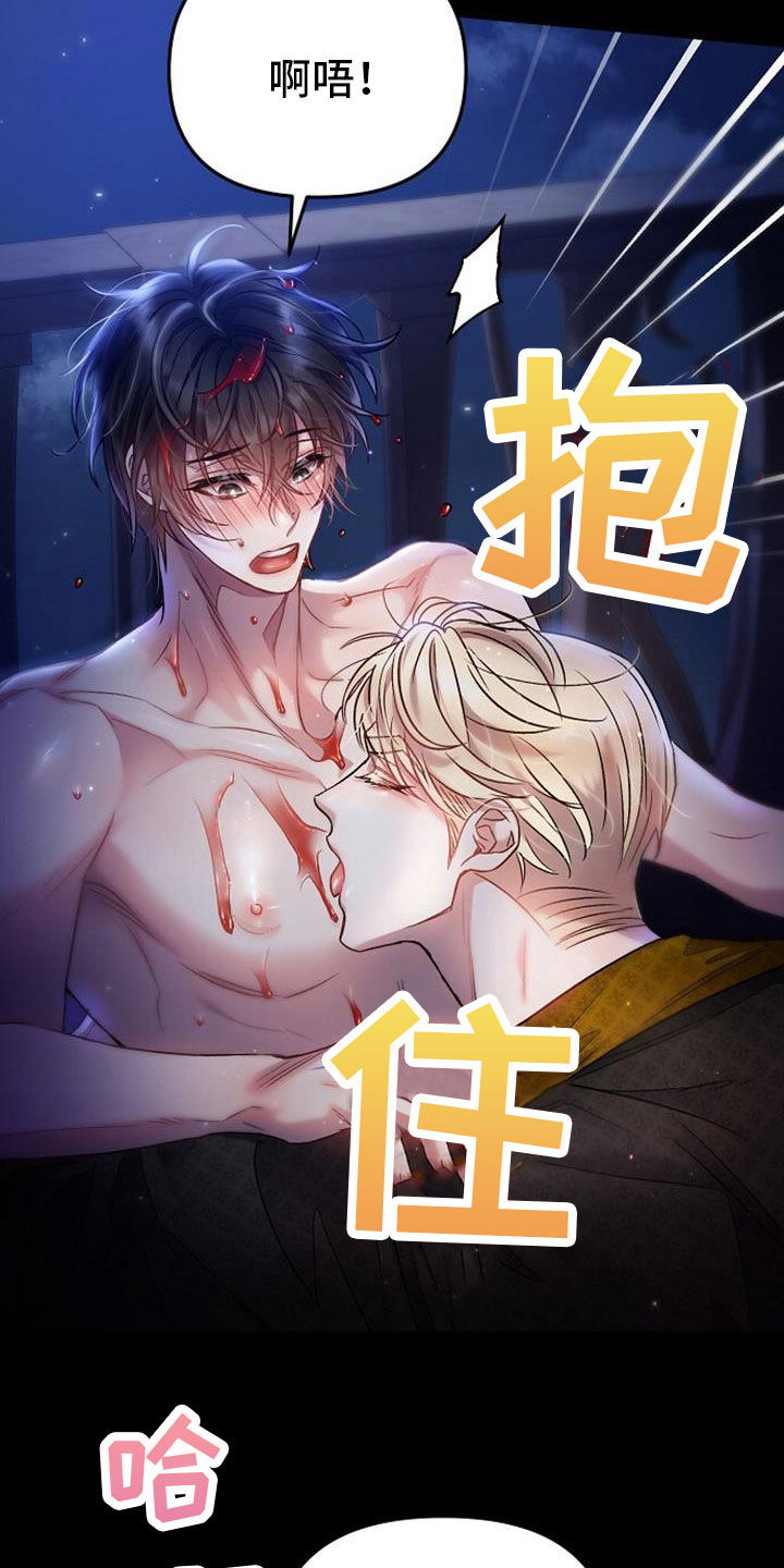 第43章：让我醒来吧1