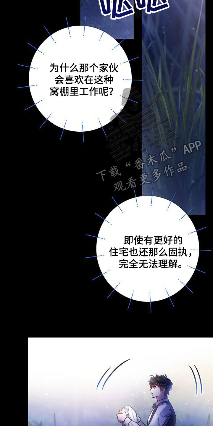 第49章：不喜欢4