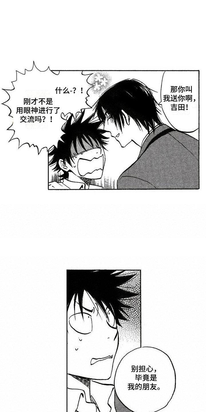 第19章：解释0
