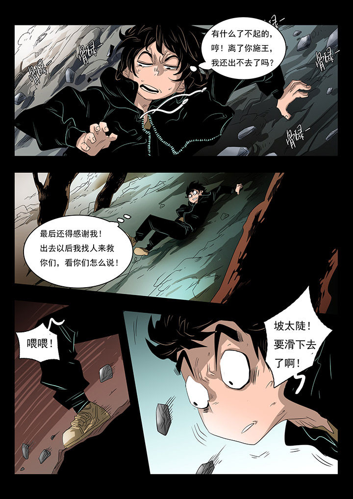 第18章：3