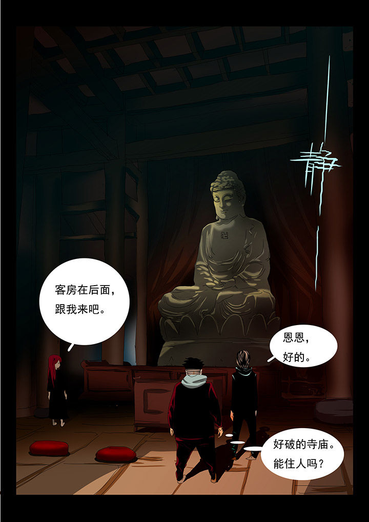 第9章：3