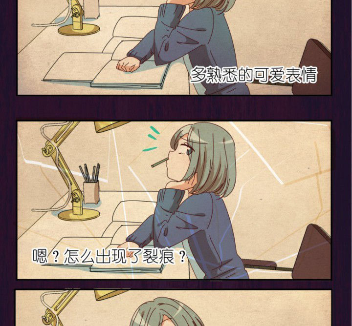 孟婆的汤好喝吗漫画,第46章：暴走2图