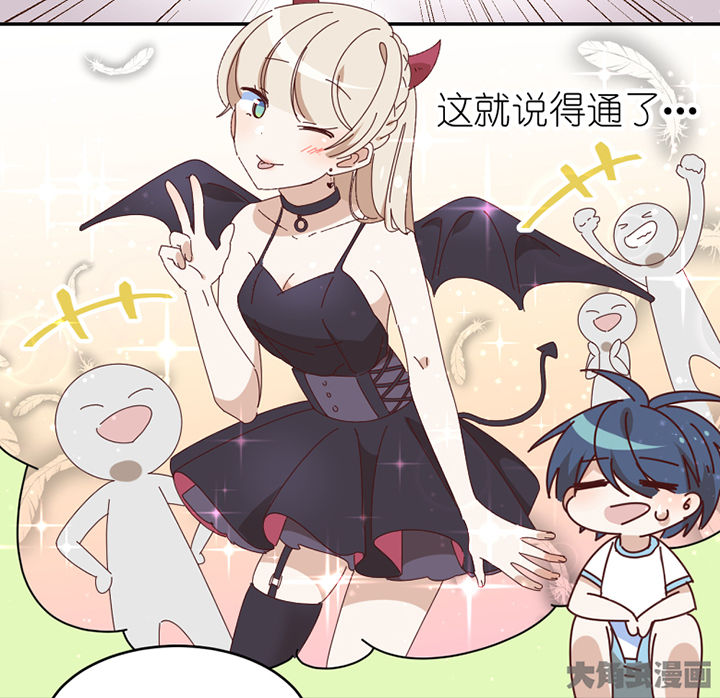 孟婆的碗简谱歌谱漫画,第64章：要让你后悔4图
