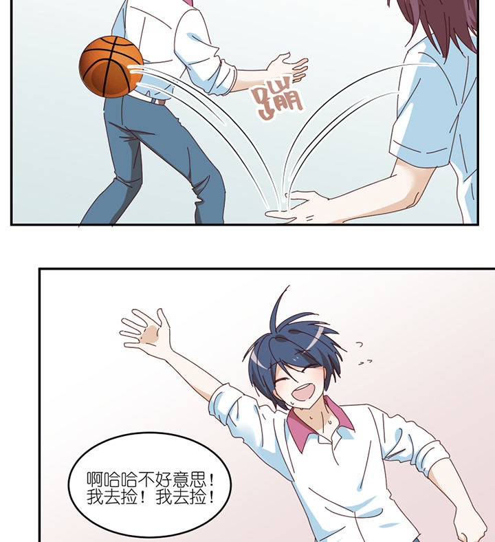 孟婆的碗抖音版最火版漫画,第68章：单独谈话5图