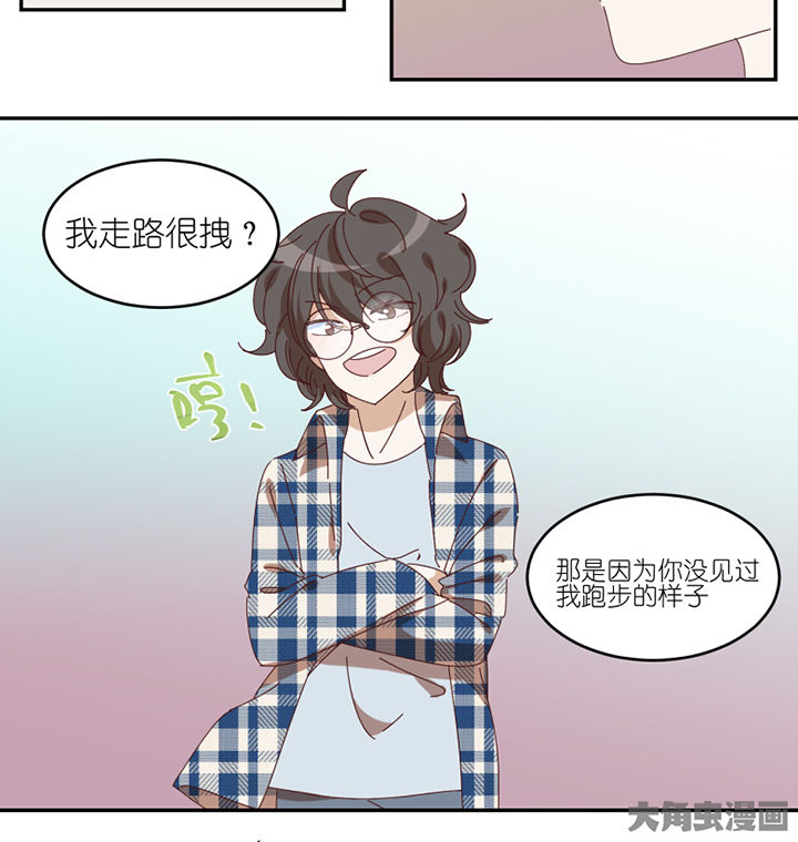 孟婆的碗简谱歌谱漫画,第60章：真面目3图