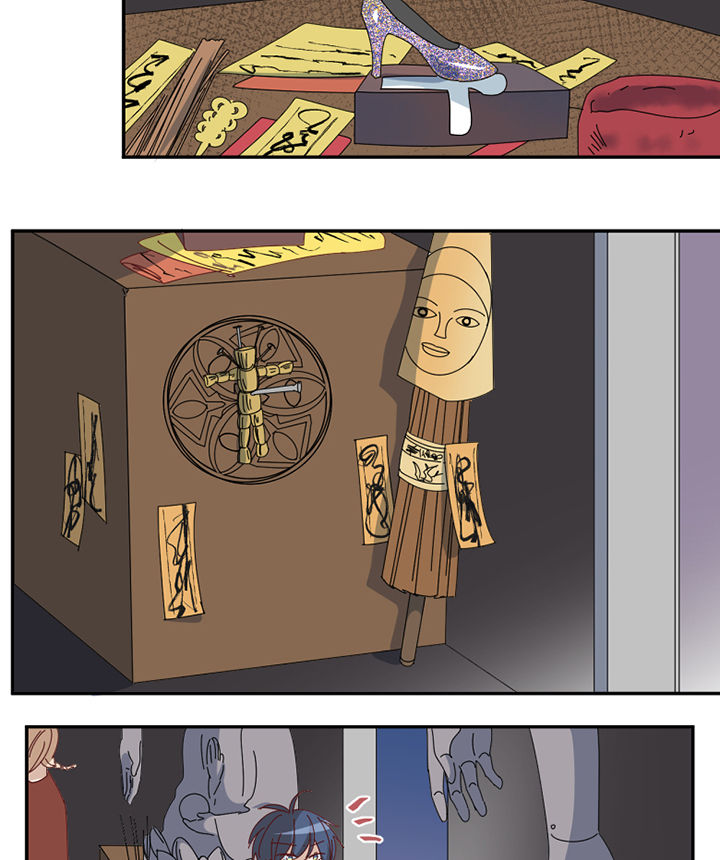 孟婆的汤好喝吗漫画,第80章：交易成立4图