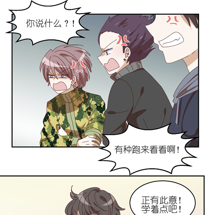 孟婆的碗简谱歌谱漫画,第60章：真面目4图