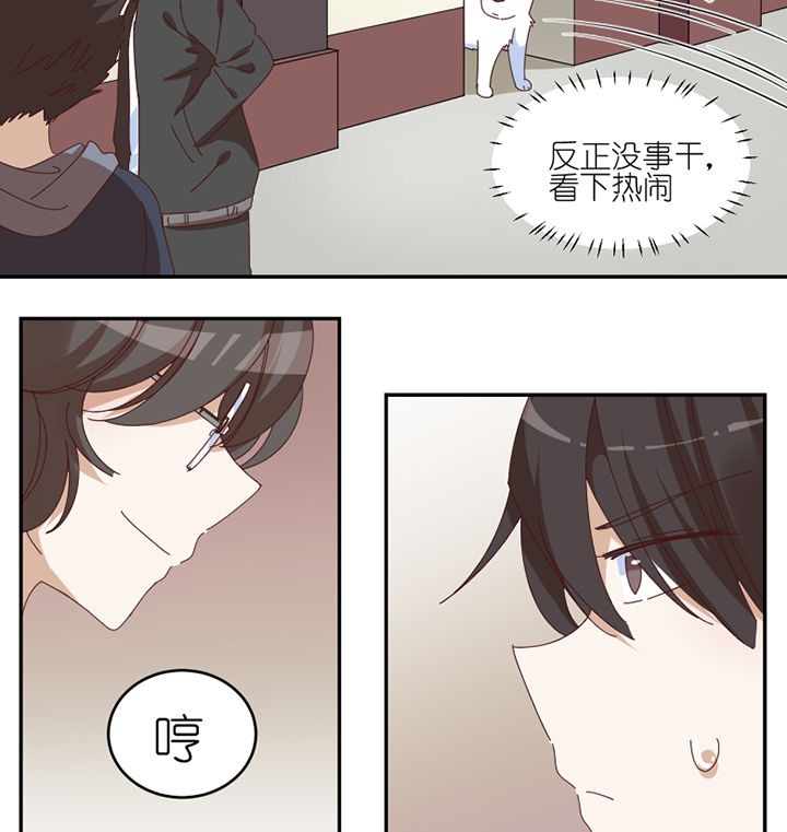 孟婆的碗简谱歌谱漫画,第60章：真面目2图