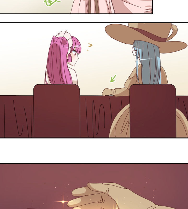 孟婆的碗格玉青措完整漫画,第78章：中二网站2图