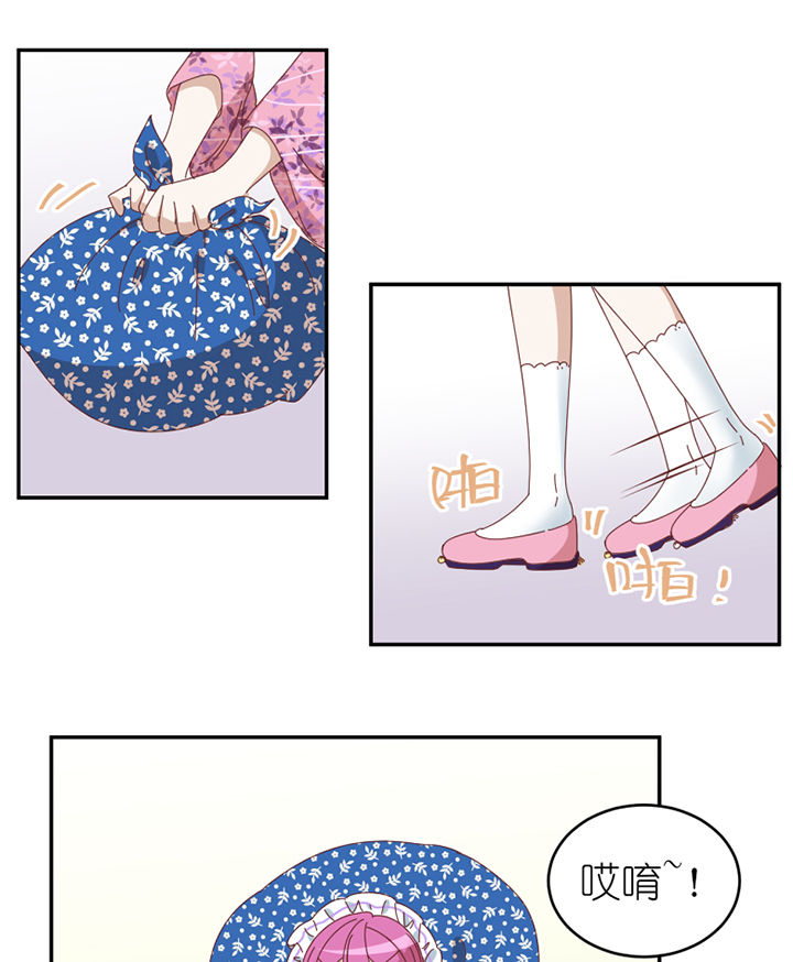 孟婆的汤有点甜漫画,第75章：道谢1图