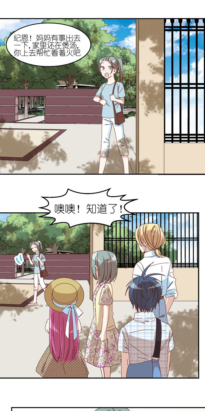 孟婆的汤好喝吗漫画,第38章：1图