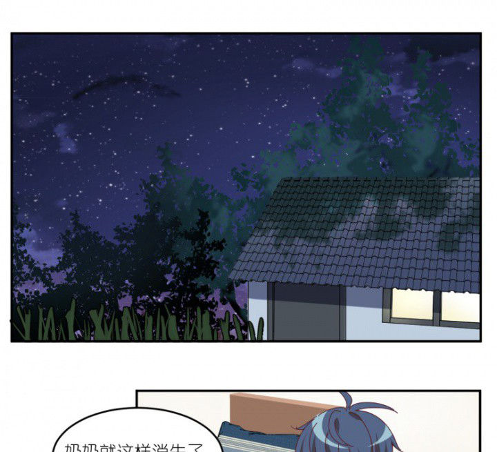 孟婆的碗最火版本漫画,第48章：小日常1图