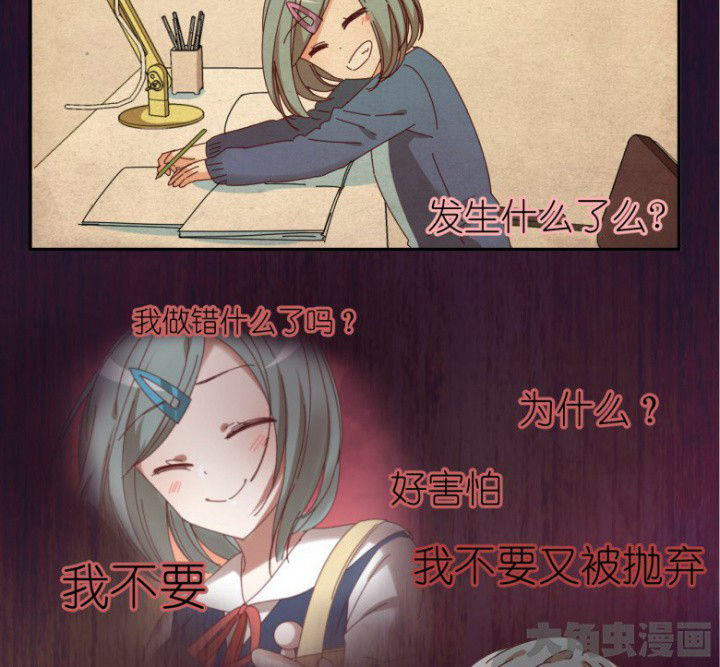 孟婆的汤好喝吗漫画,第46章：暴走3图