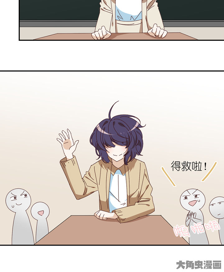 孟婆的碗抖音版最火版漫画,第68章：单独谈话3图