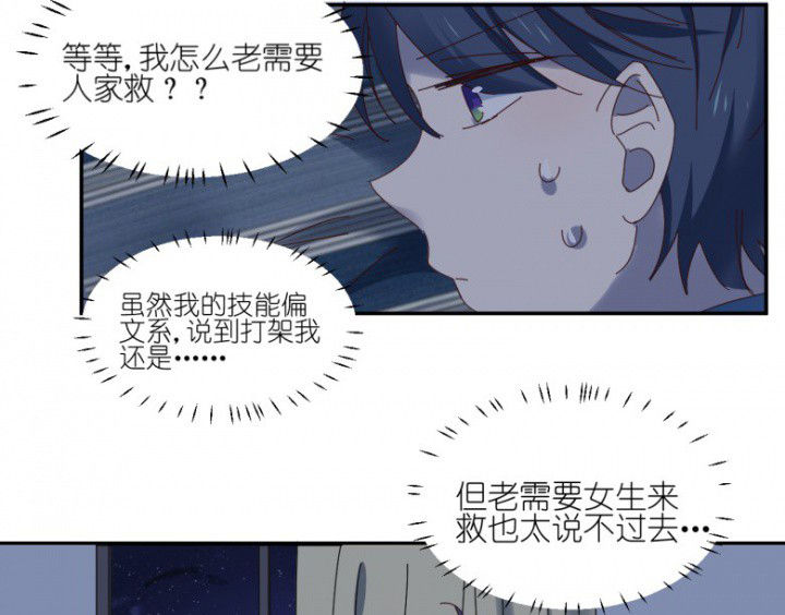 孟婆的故事漫画,第49章：寻鬼启示5图