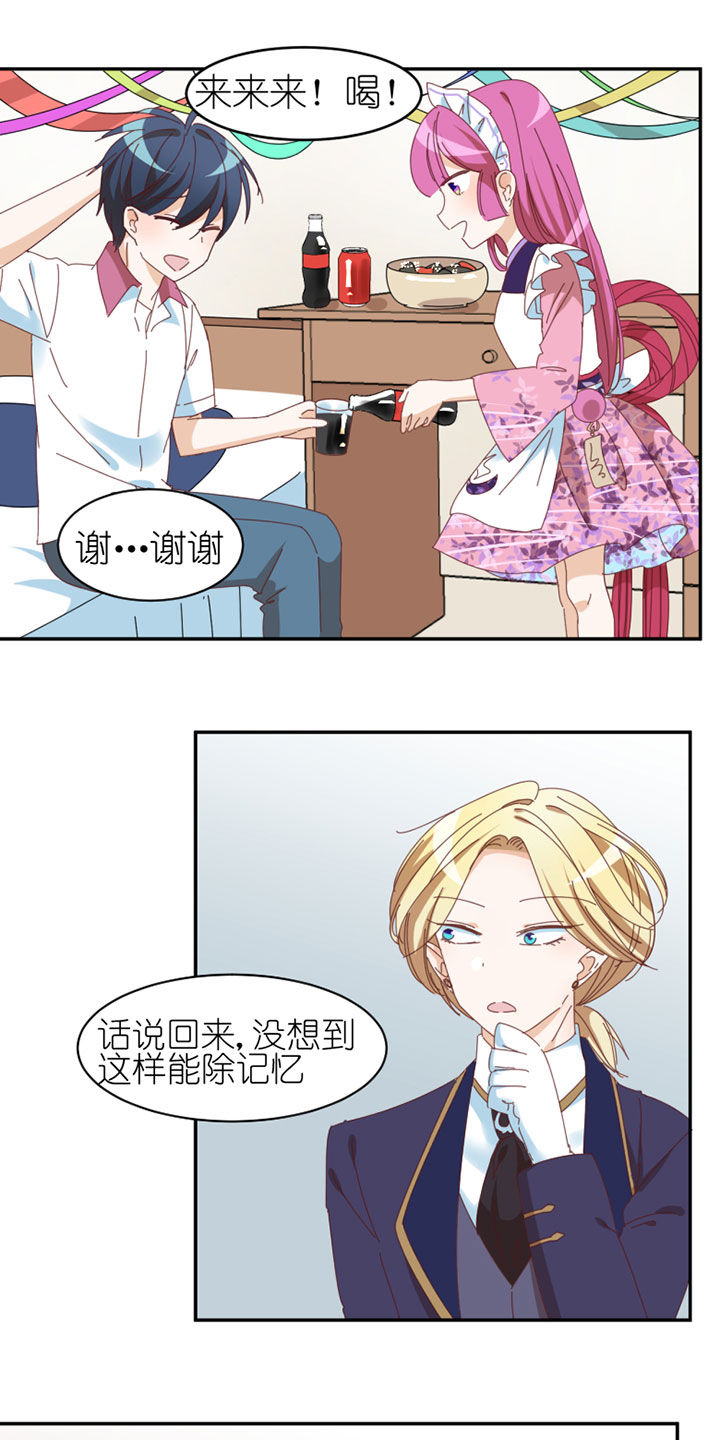 孟婆的汤好喝吗漫画,第35章：5图