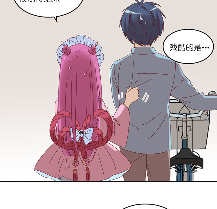 孟婆的碗抖音版最火版漫画,第66章：祸不单行5图