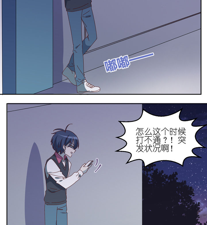 孟婆的汤原唱撕心裂肺漫画,第77章：孟婆会议2图