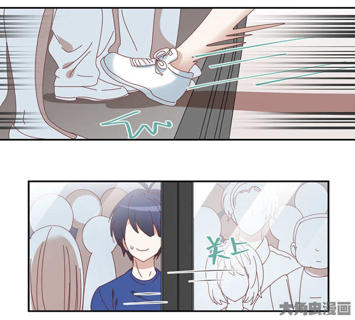 孟婆的汤好喝吗漫画,第83章：着陆3图