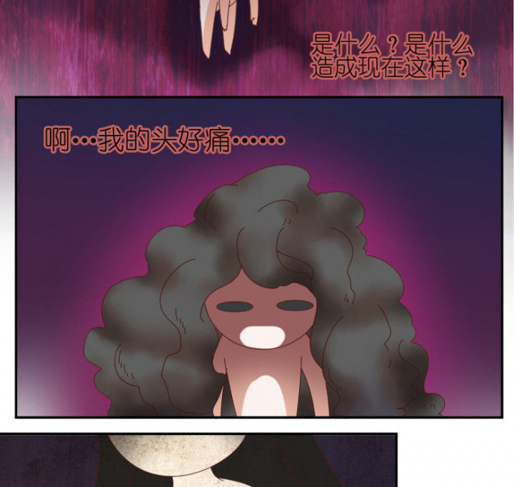 孟婆的汤好喝吗漫画,第46章：暴走5图