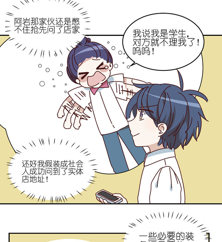 孟婆的汤好喝吗漫画,第79章：老巫婆4图