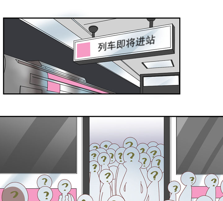 孟婆的汤好喝吗漫画,第83章：着陆1图