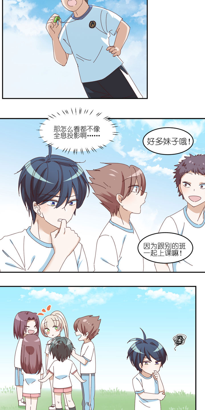 孟婆的汤原唱撕心裂肺漫画,第39章：2图
