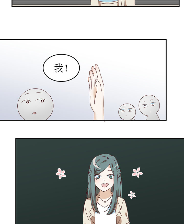孟婆的碗抖音版最火版漫画,第68章：单独谈话2图