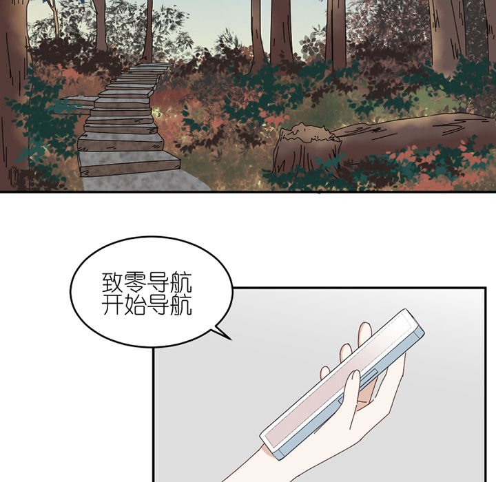孟婆的汤好喝吗漫画,第79章：老巫婆2图