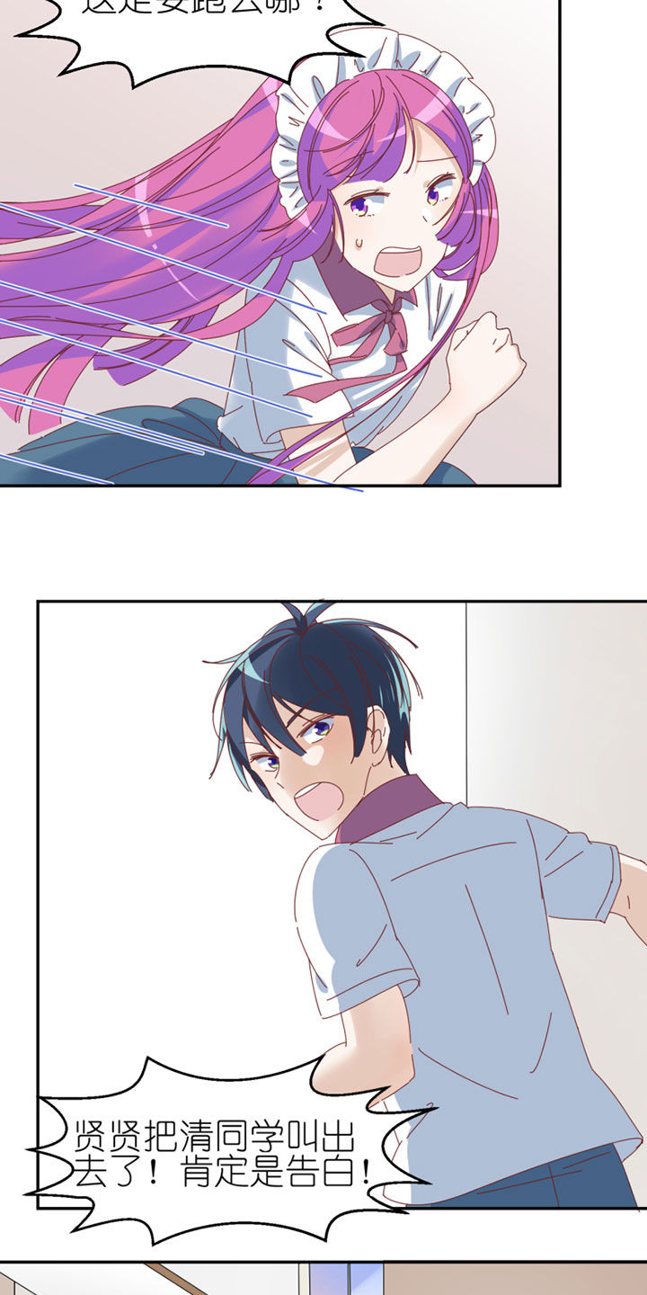 孟婆的碗原创漫画,第31章：2图