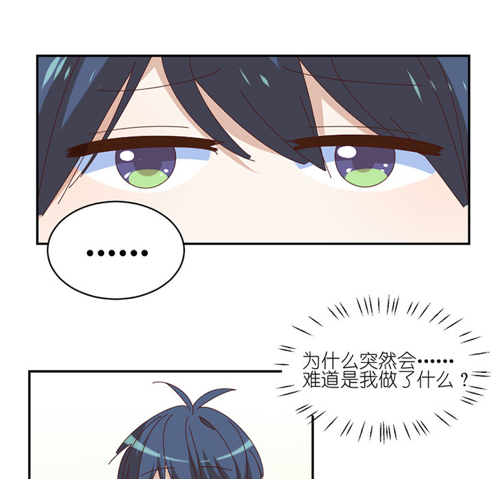 孟婆的碗简谱歌谱漫画,第64章：要让你后悔1图