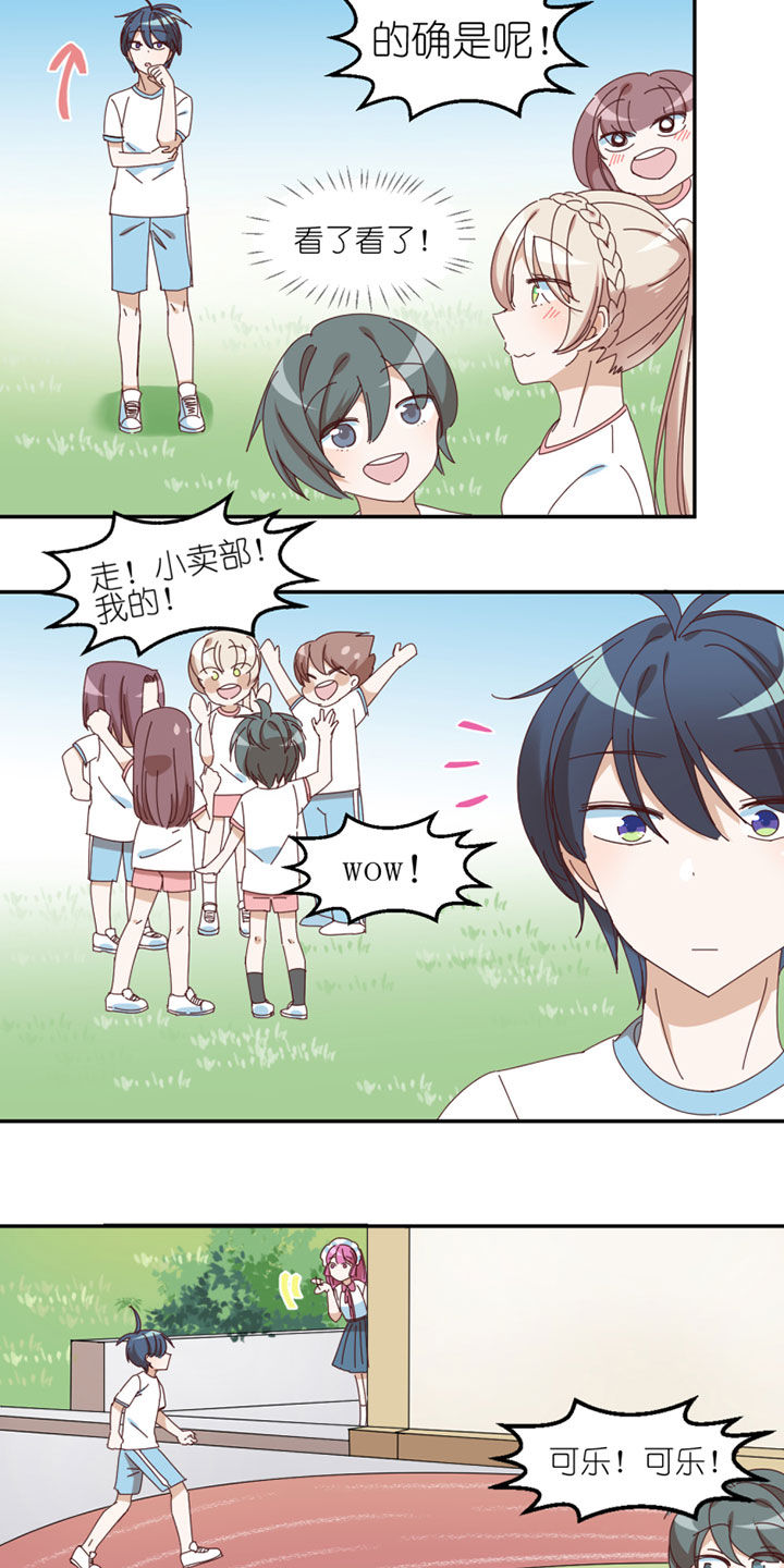 孟婆的汤原唱撕心裂肺漫画,第39章：4图