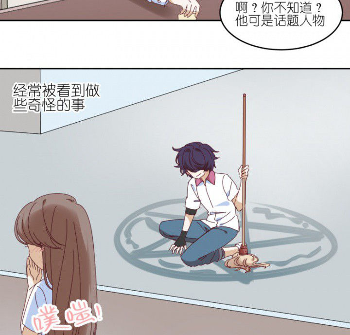 孟婆的汤好喝吗漫画,第51章：秘密基地3图