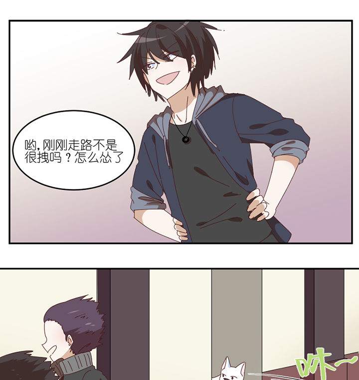 孟婆的碗简谱歌谱漫画,第60章：真面目1图